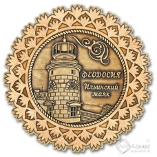 Магнит из бересты Феодосия-Ильинский маяк снежинка золото